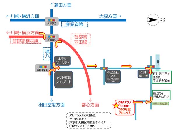 お車アクセス図