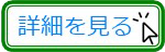 広帯域RFパワーアンプの詳細を見る